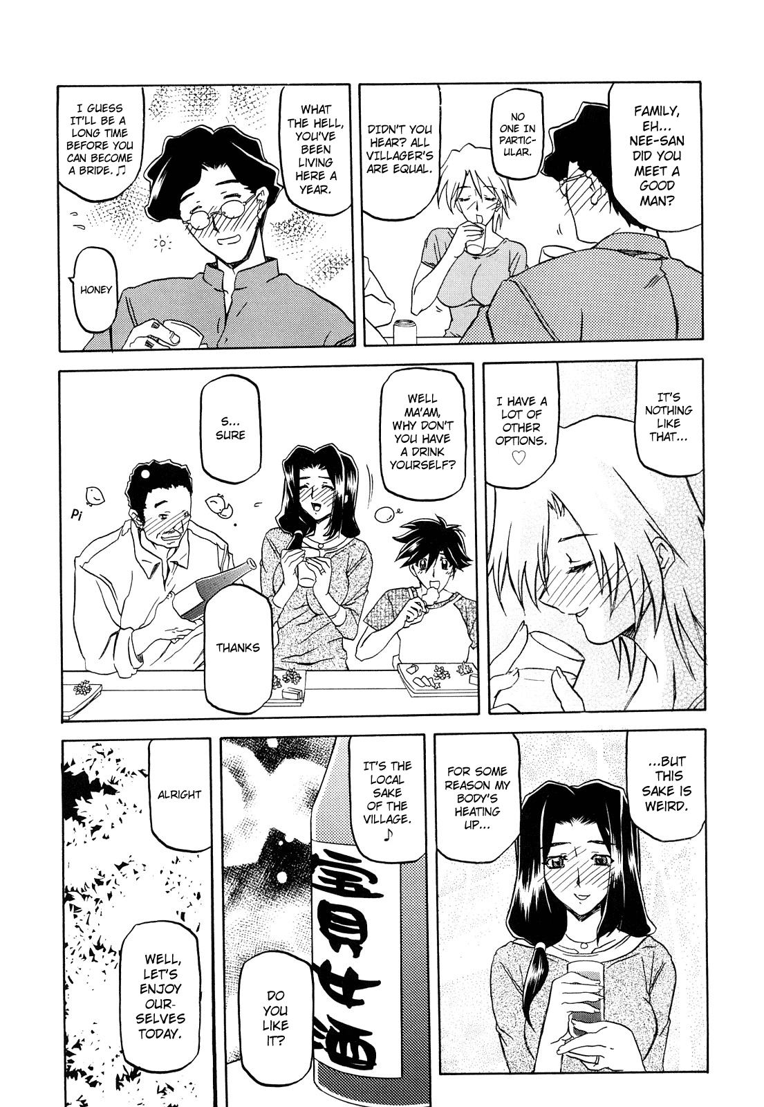 Sayuki no Sato - Decensored Chapter 1 - page 13