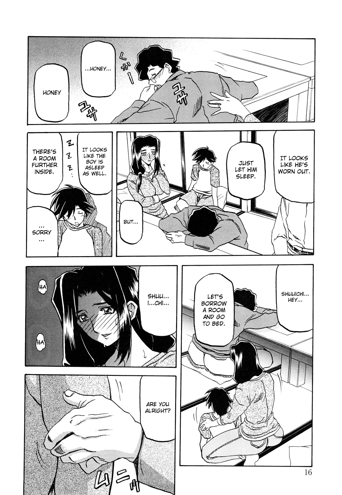 Sayuki no Sato - Decensored Chapter 1 - page 14