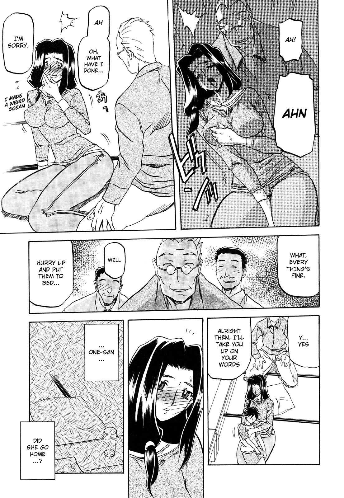 Sayuki no Sato - Decensored Chapter 1 - page 15