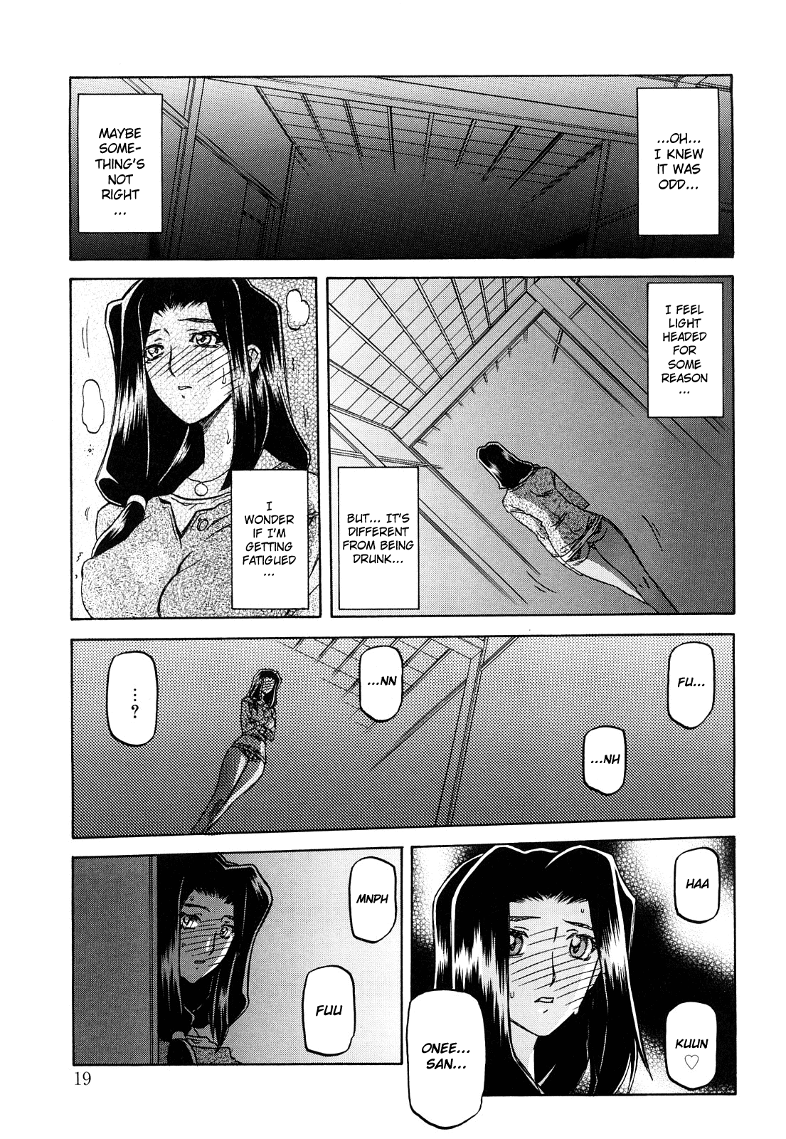 Sayuki no Sato - Decensored Chapter 1 - page 17