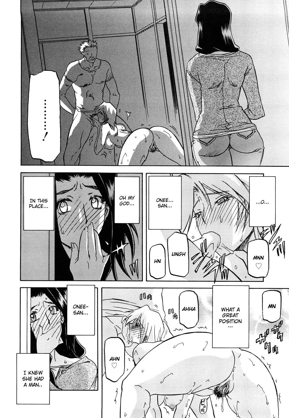 Sayuki no Sato - Decensored Chapter 1 - page 18