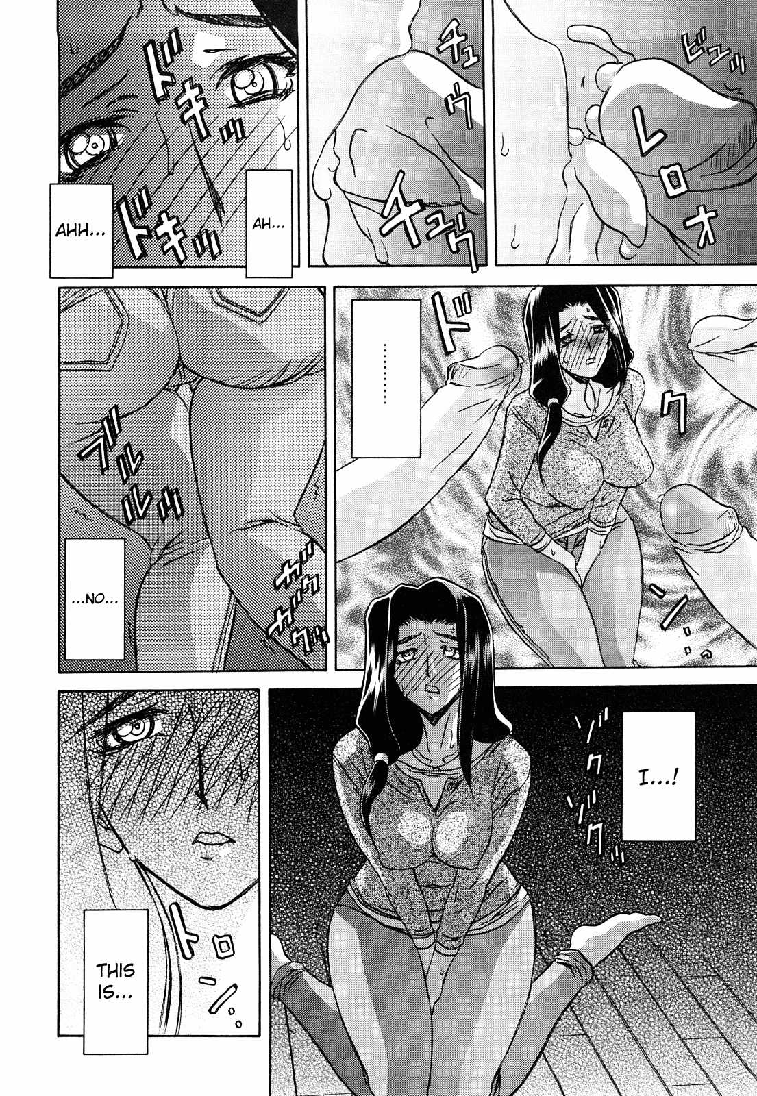 Sayuki no Sato - Decensored Chapter 1 - page 22