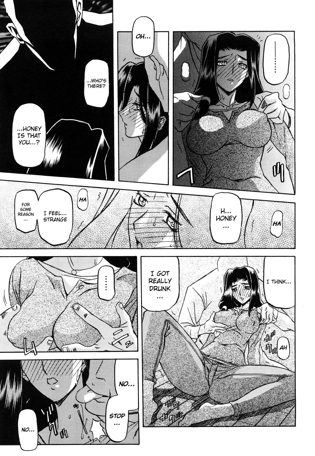 Sayuki no Sato - Decensored Chapter 1 - page 25