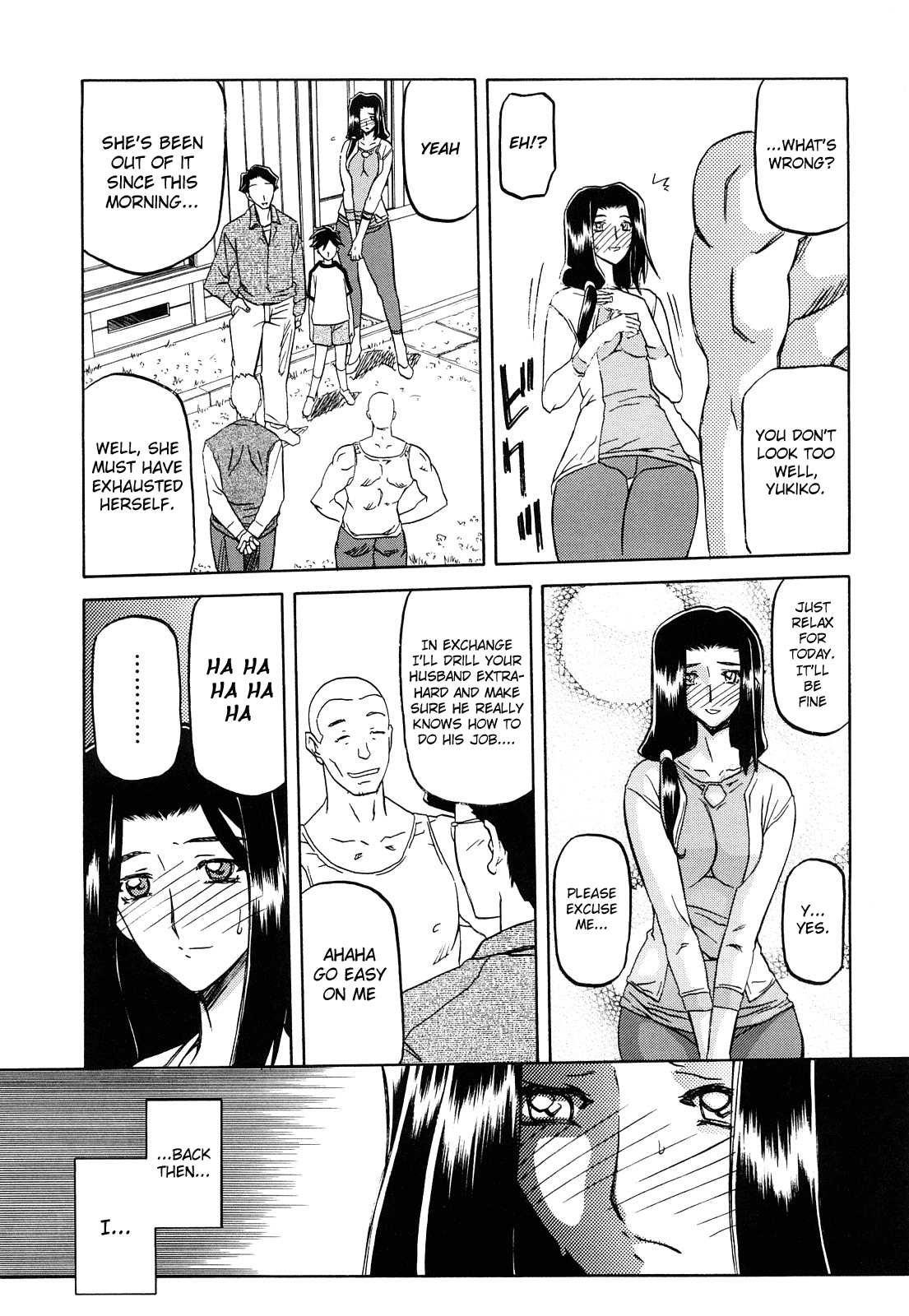 Sayuki no Sato - Decensored Chapter 1 - page 29