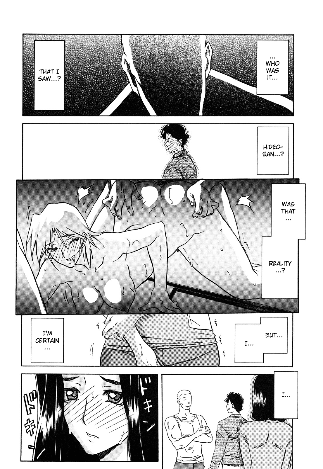 Sayuki no Sato - Decensored Chapter 1 - page 30