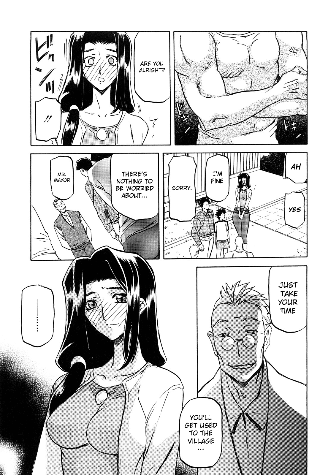 Sayuki no Sato - Decensored Chapter 1 - page 31