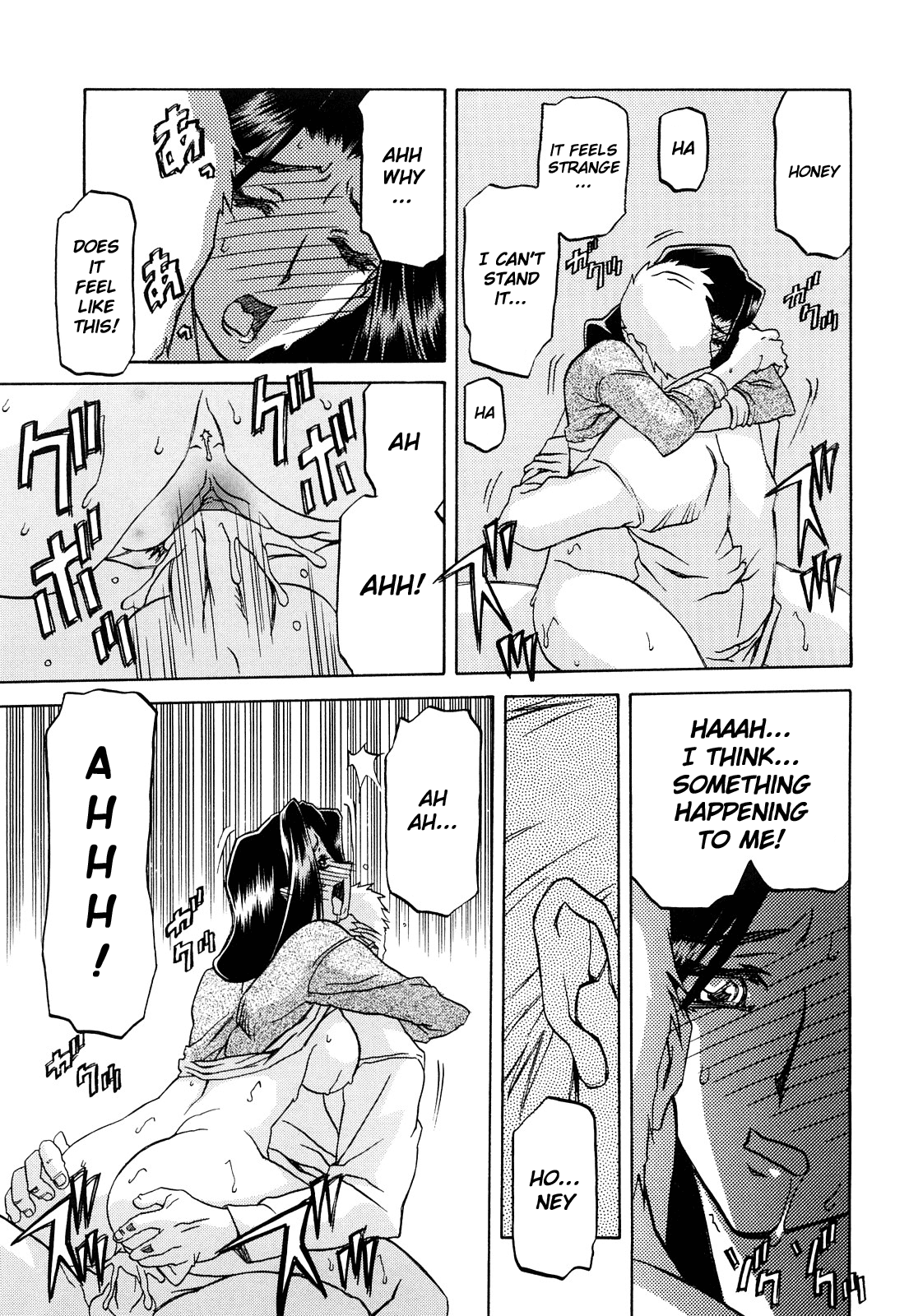 Sayuki no Sato - Decensored Chapter 1 - page 33