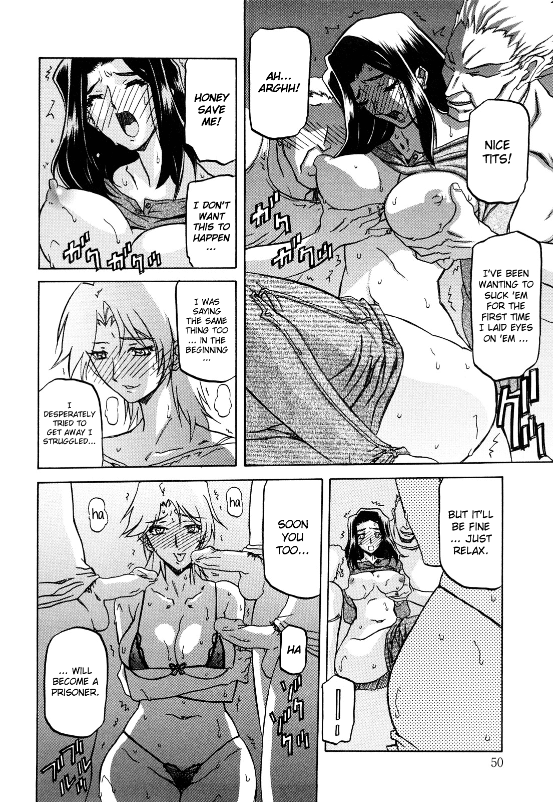 Sayuki no Sato - Decensored Chapter 1 - page 48