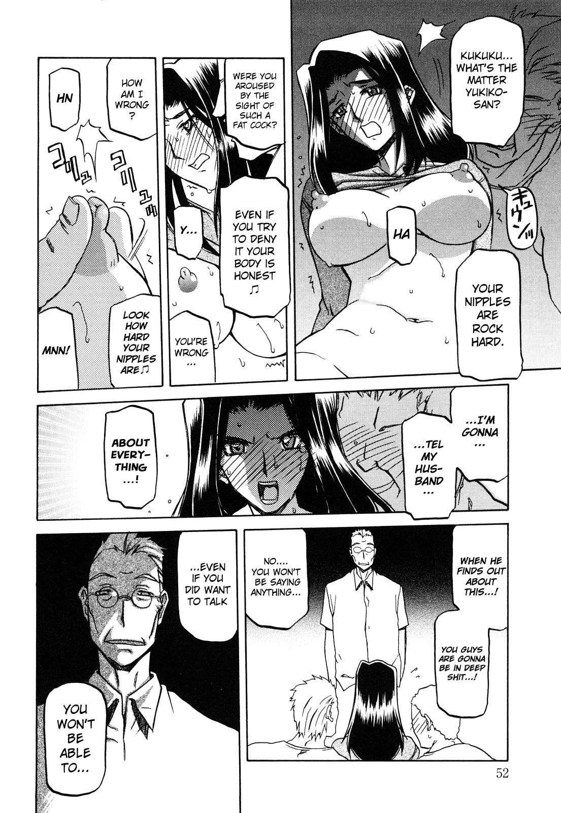 Sayuki no Sato - Decensored Chapter 1 - page 50