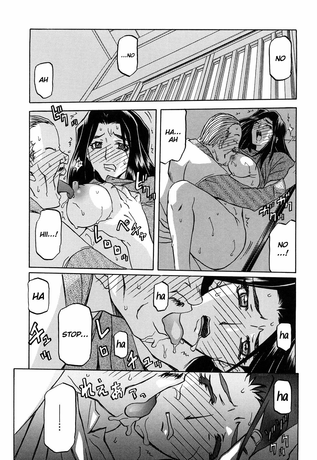 Sayuki no Sato - Decensored Chapter 1 - page 53