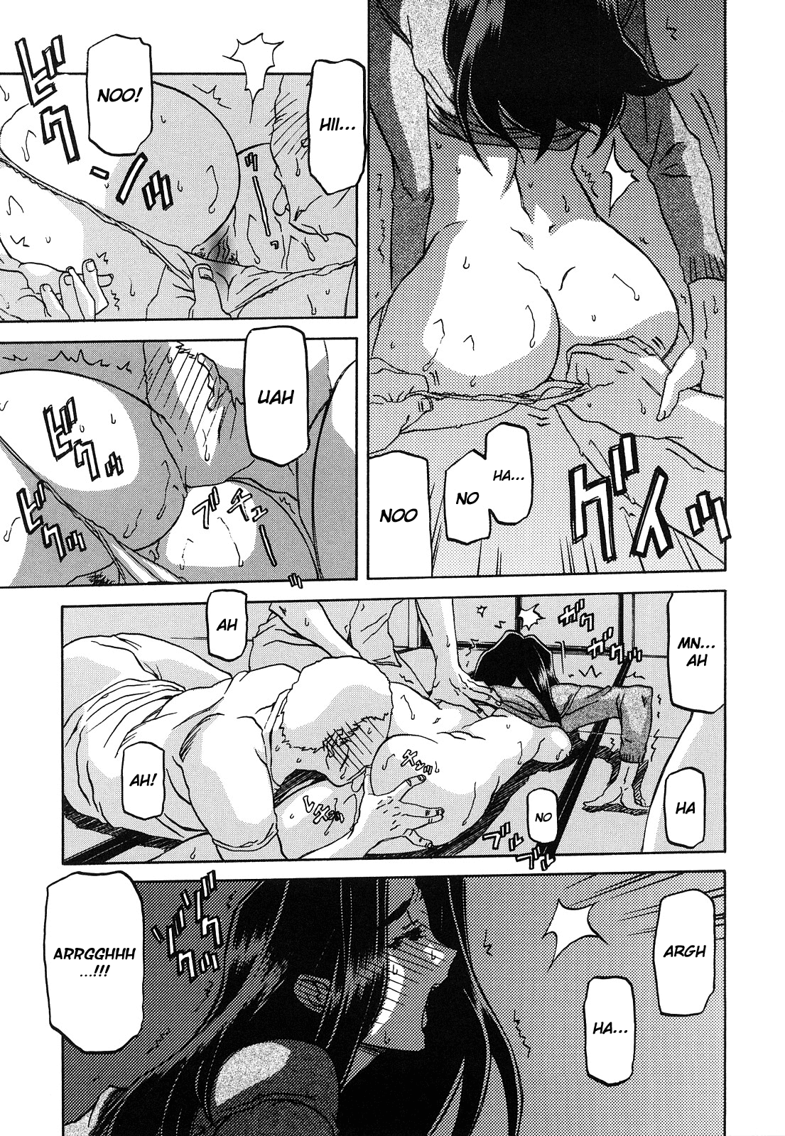 Sayuki no Sato - Decensored Chapter 1 - page 55