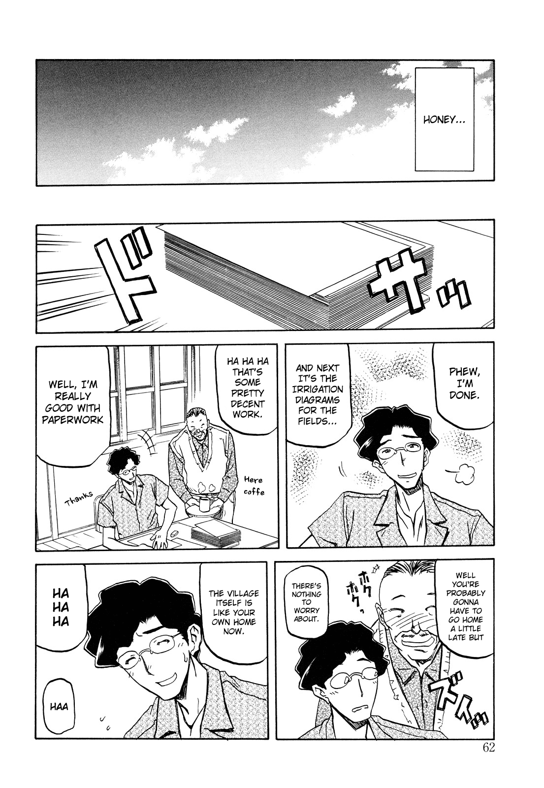 Sayuki no Sato - Decensored Chapter 1 - page 60