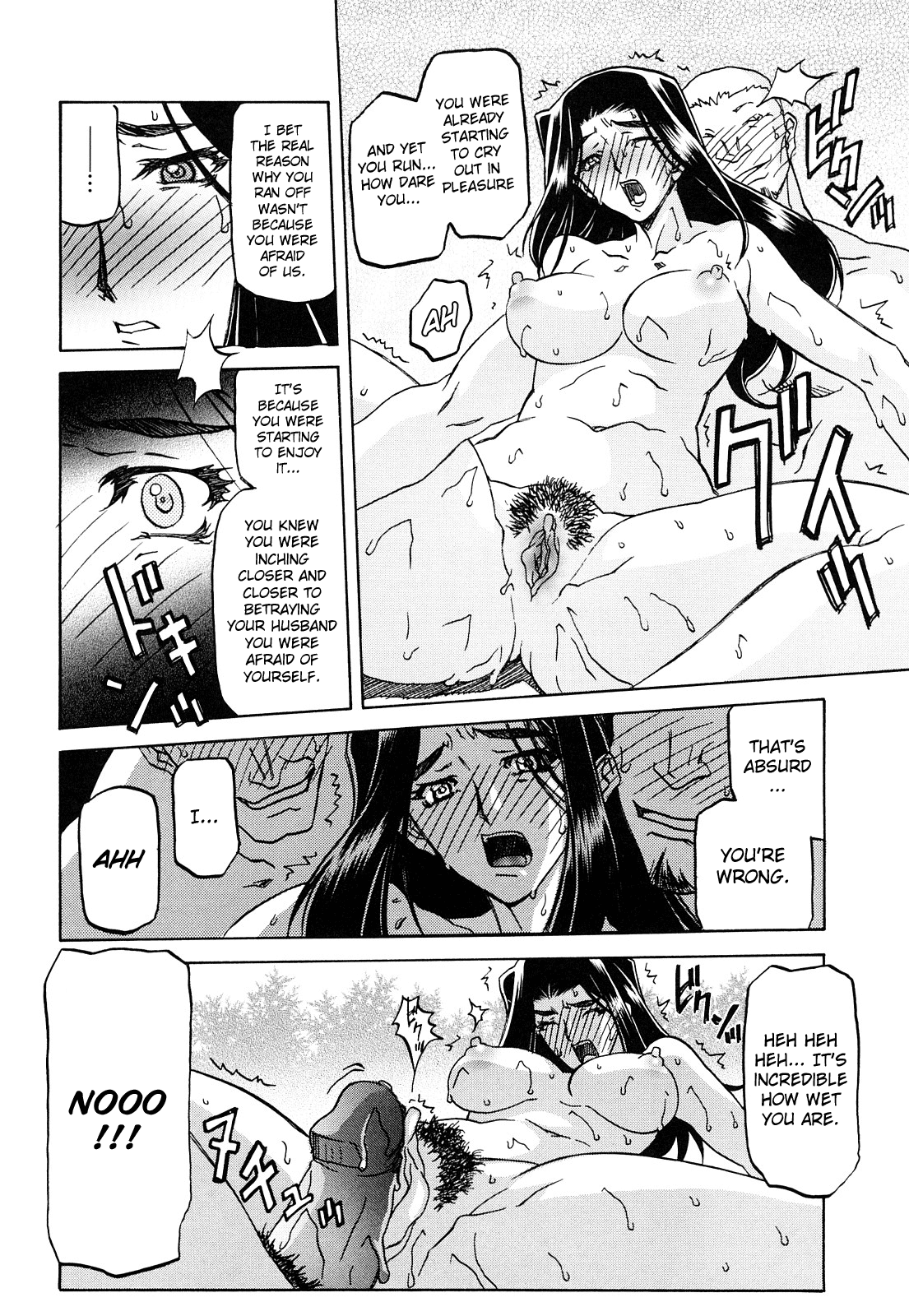 Sayuki no Sato - Decensored Chapter 1 - page 64