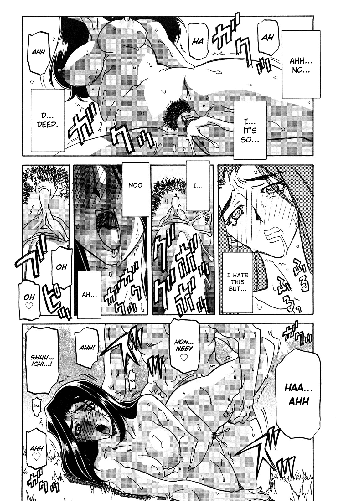 Sayuki no Sato - Decensored Chapter 1 - page 66