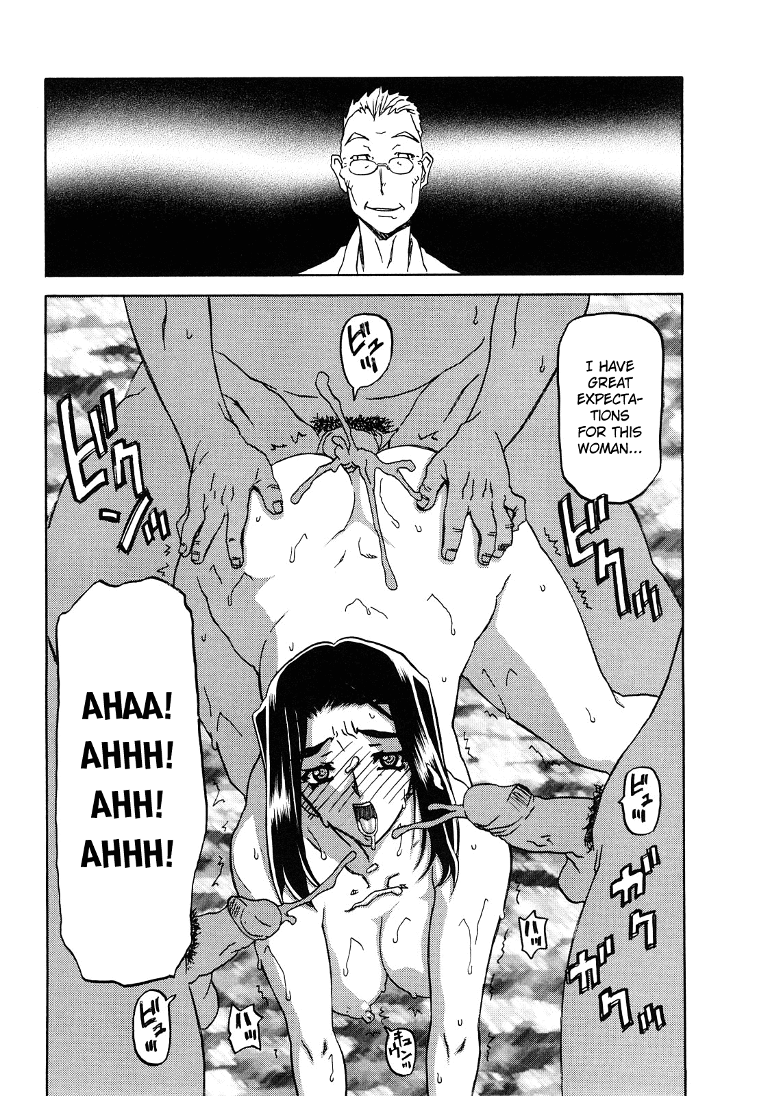 Sayuki no Sato - Decensored Chapter 1 - page 68