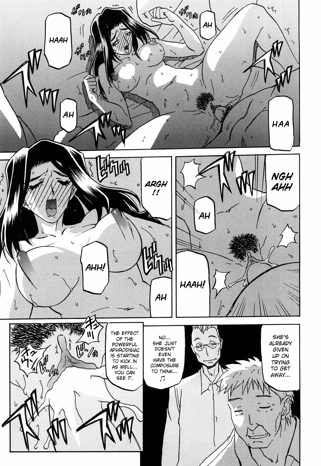 Sayuki no Sato - Decensored Chapter 1 - page 73