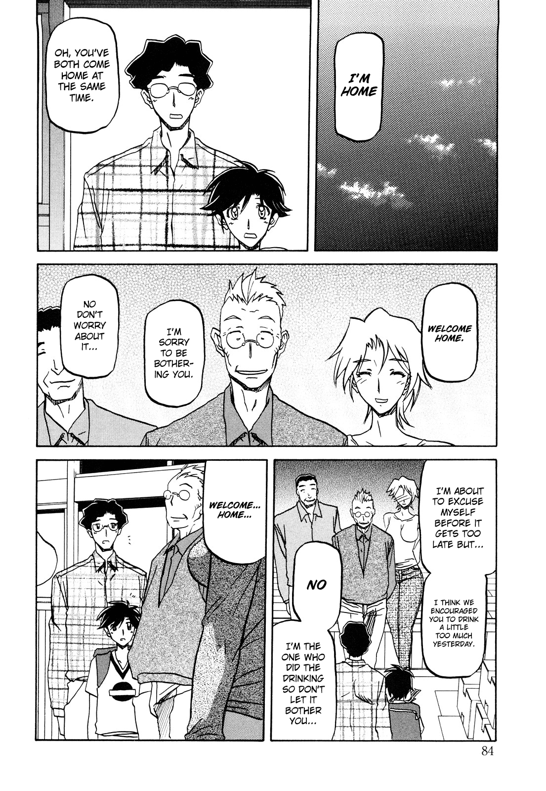 Sayuki no Sato - Decensored Chapter 1 - page 82