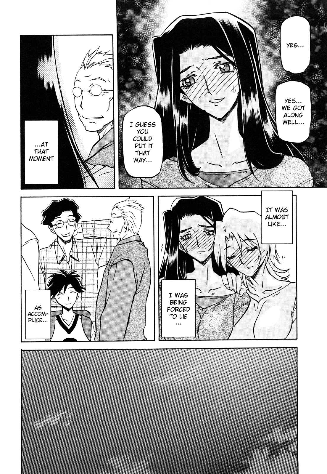 Sayuki no Sato - Decensored Chapter 1 - page 84