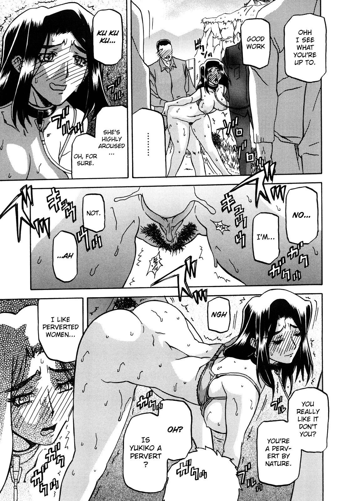 Sayuki no Sato - Decensored Chapter 1 - page 91