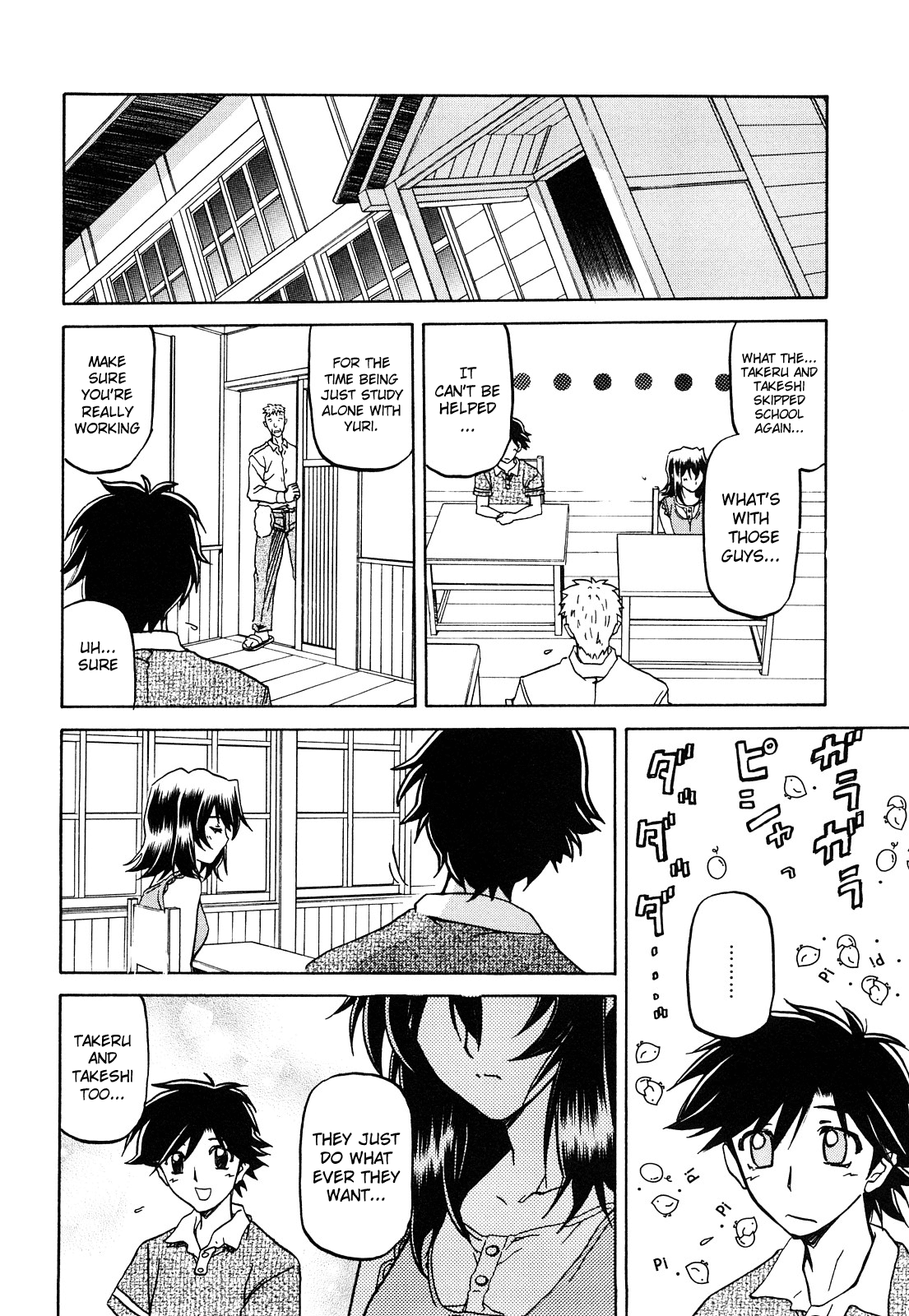 Sayuki no Sato - Decensored Chapter 1 - page 94