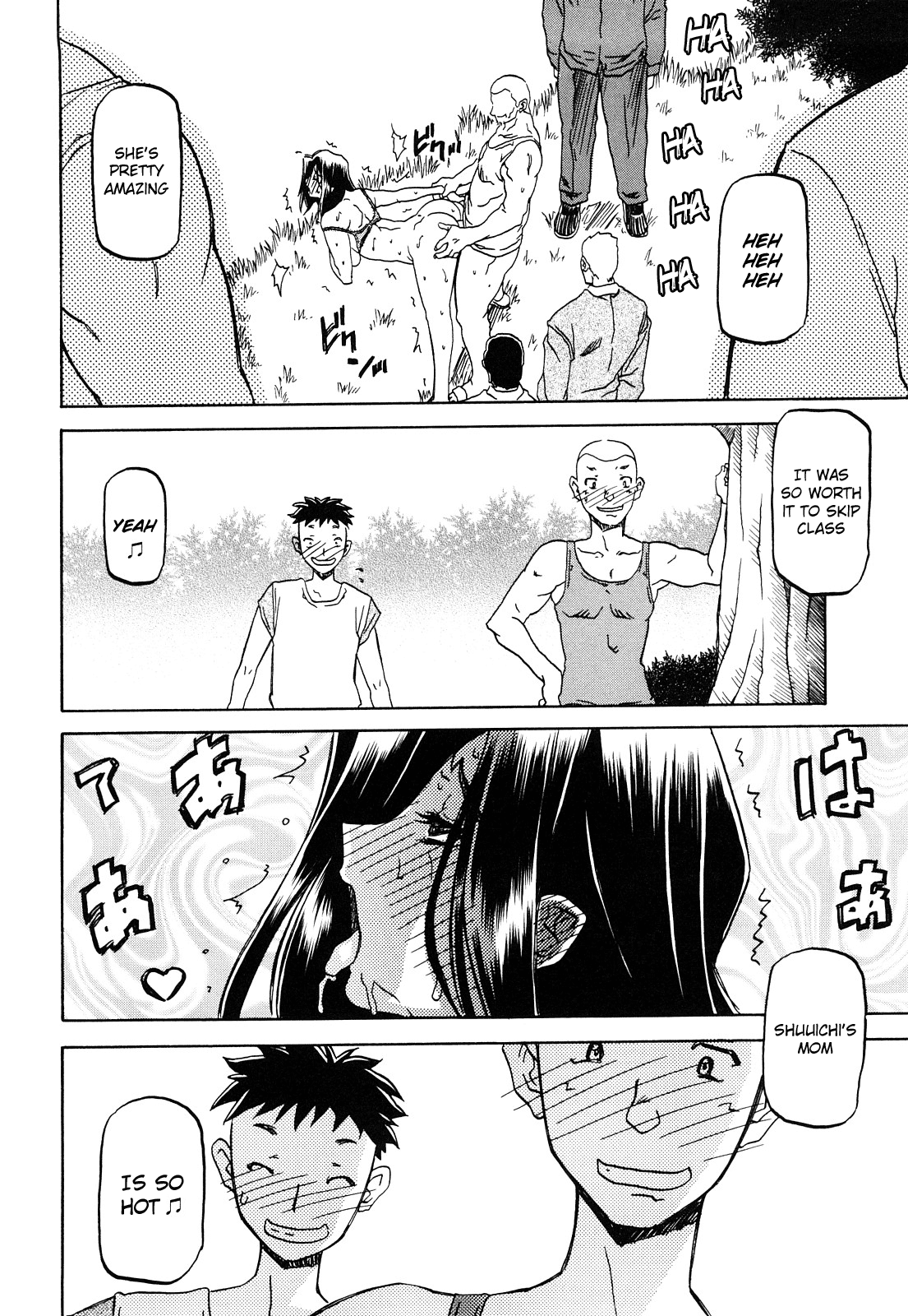 Sayuki no Sato - Decensored Chapter 1 - page 100