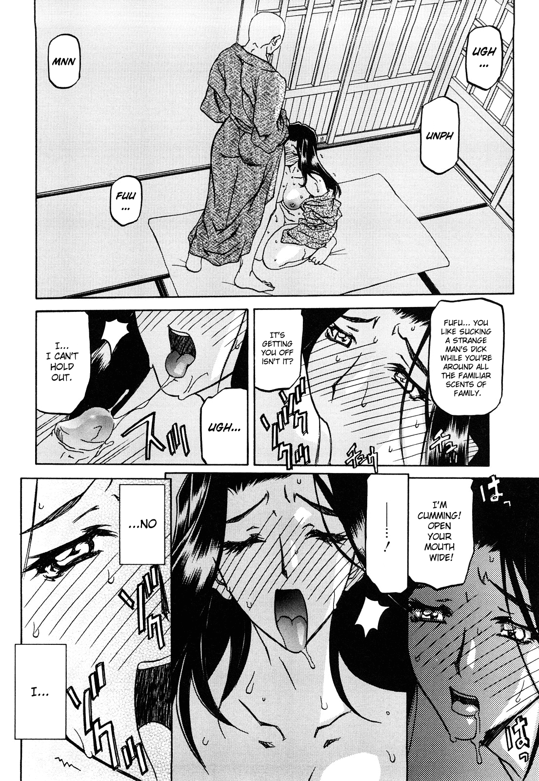 Sayuki no Sato - Decensored Chapter 1 - page 106