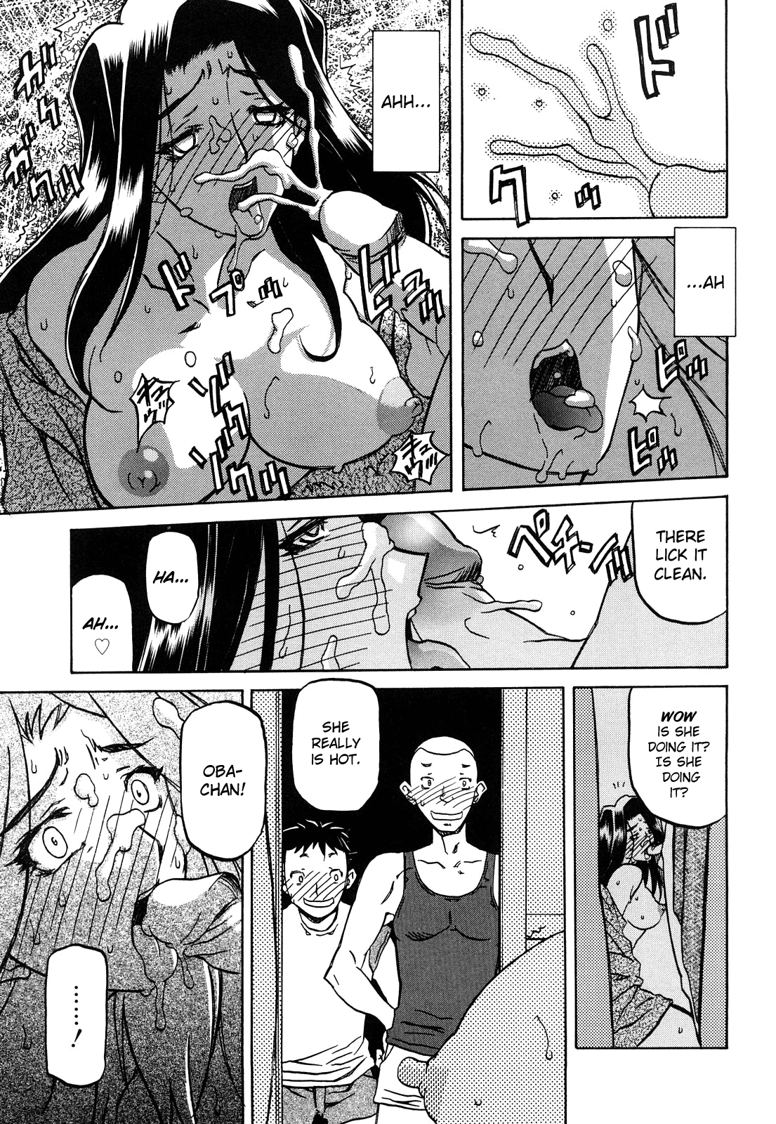 Sayuki no Sato - Decensored Chapter 1 - page 107