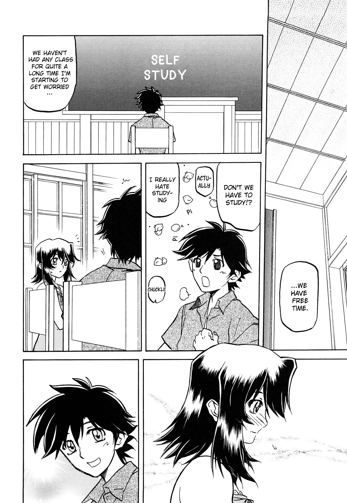 Sayuki no Sato - Decensored Chapter 1 - page 108