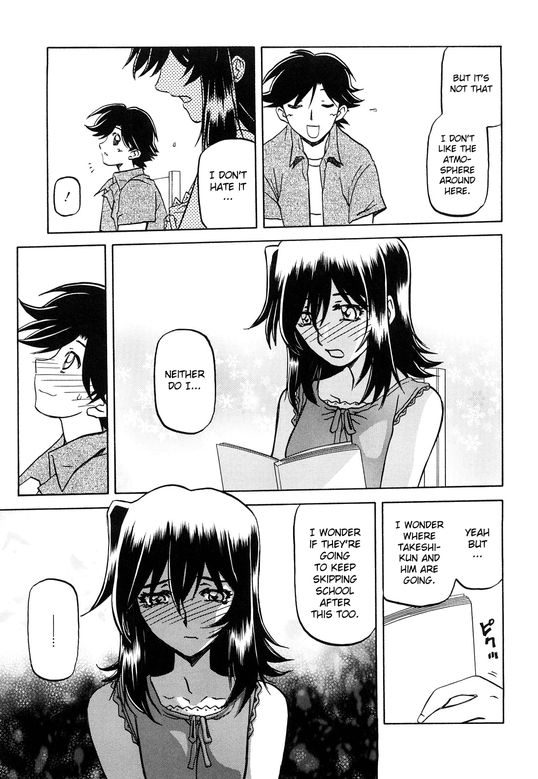 Sayuki no Sato - Decensored Chapter 1 - page 109