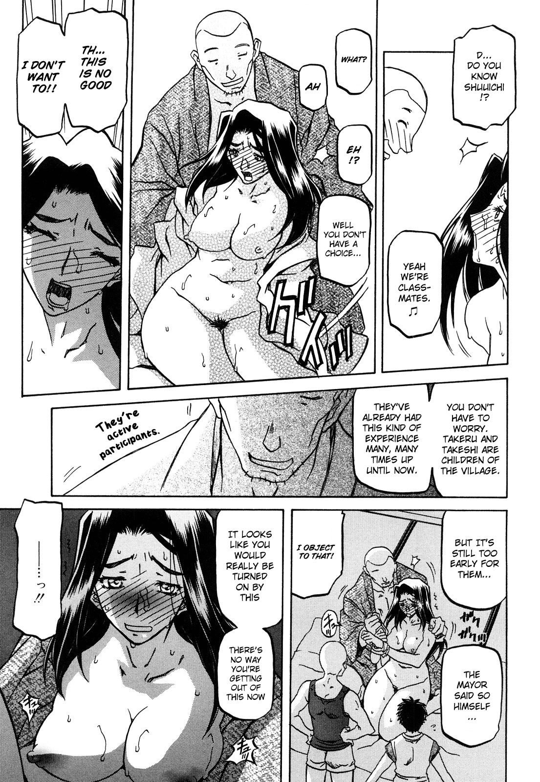 Sayuki no Sato - Decensored Chapter 1 - page 111