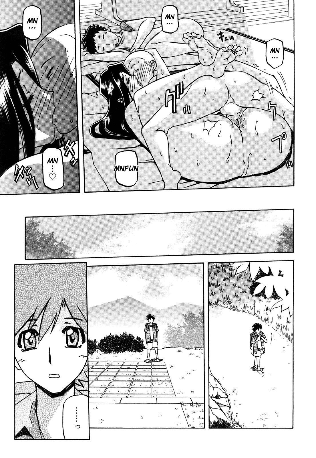 Sayuki no Sato - Decensored Chapter 1 - page 135