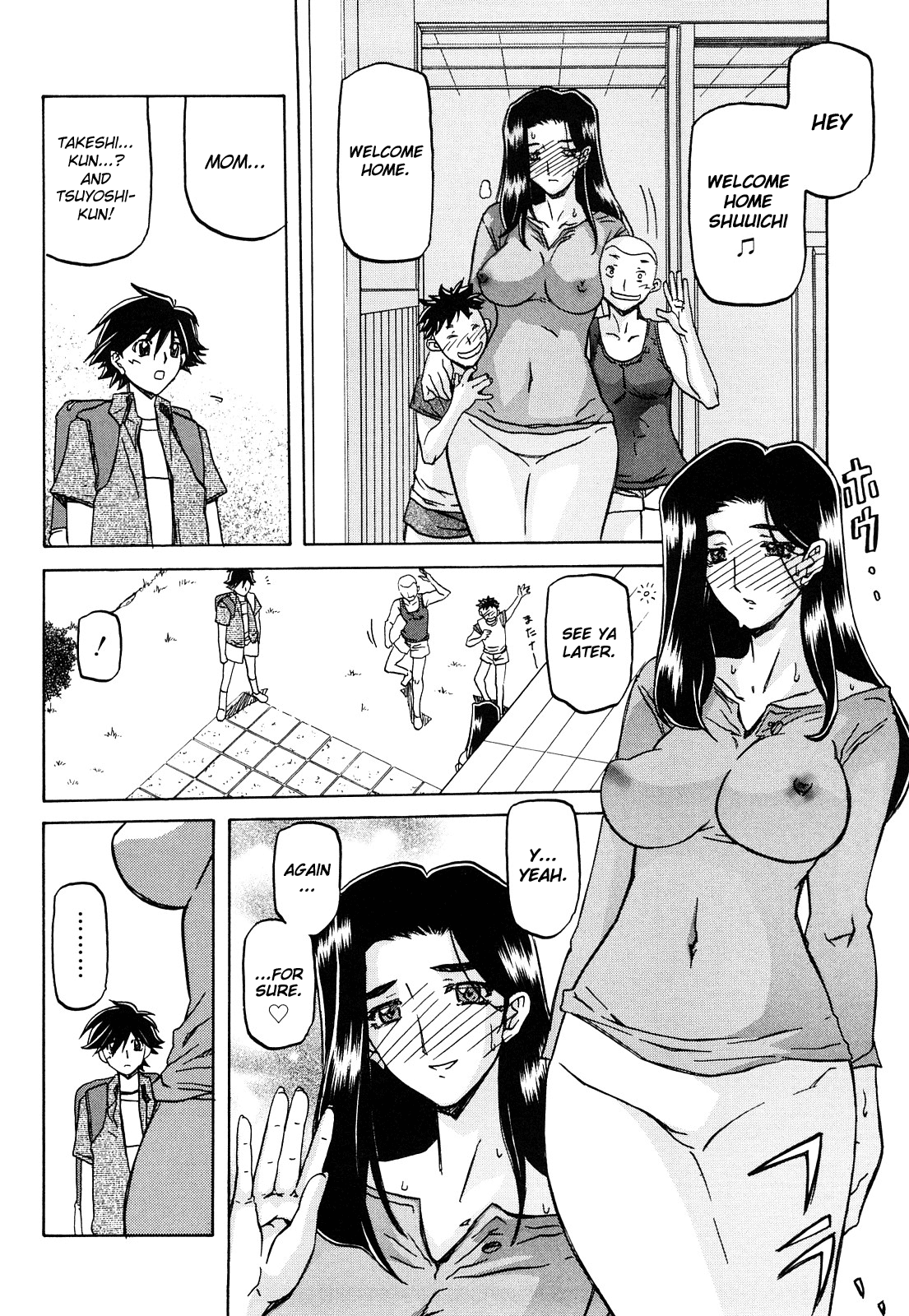 Sayuki no Sato - Decensored Chapter 1 - page 136