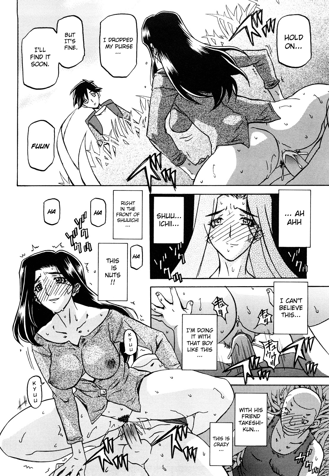 Sayuki no Sato - Decensored Chapter 1 - page 142