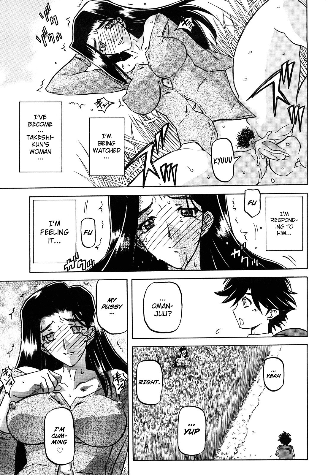 Sayuki no Sato - Decensored Chapter 1 - page 147