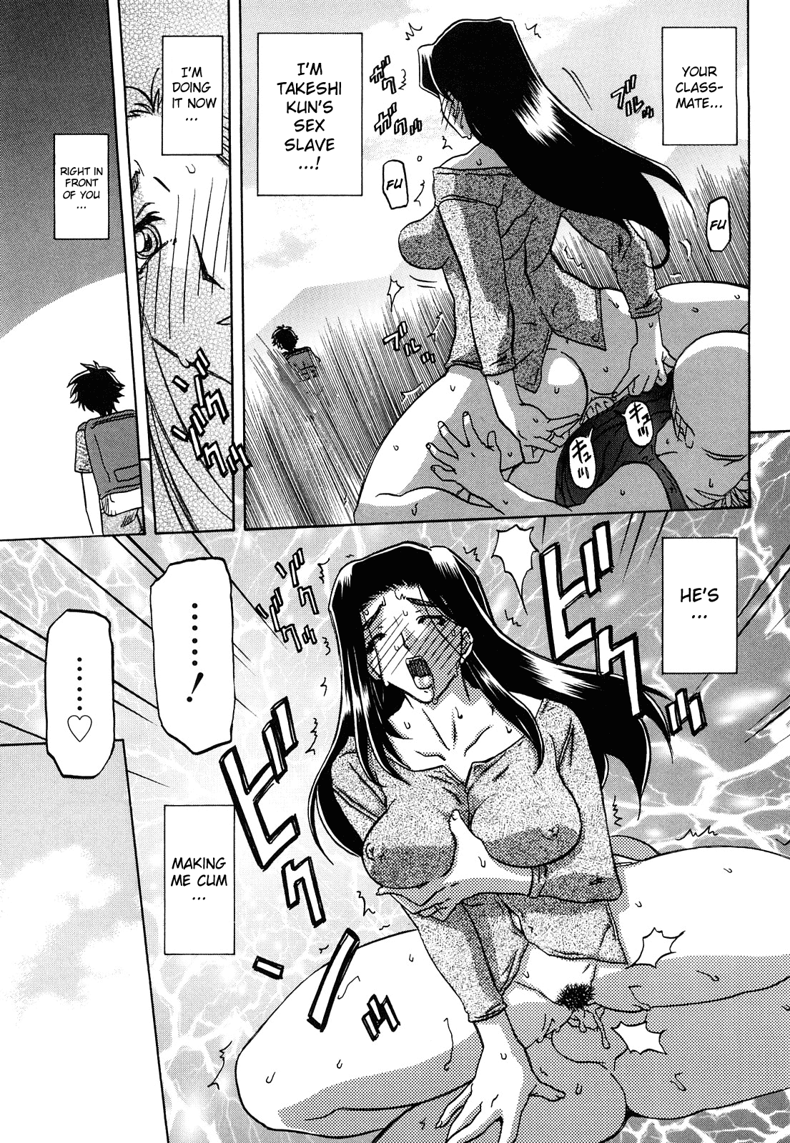 Sayuki no Sato - Decensored Chapter 1 - page 149