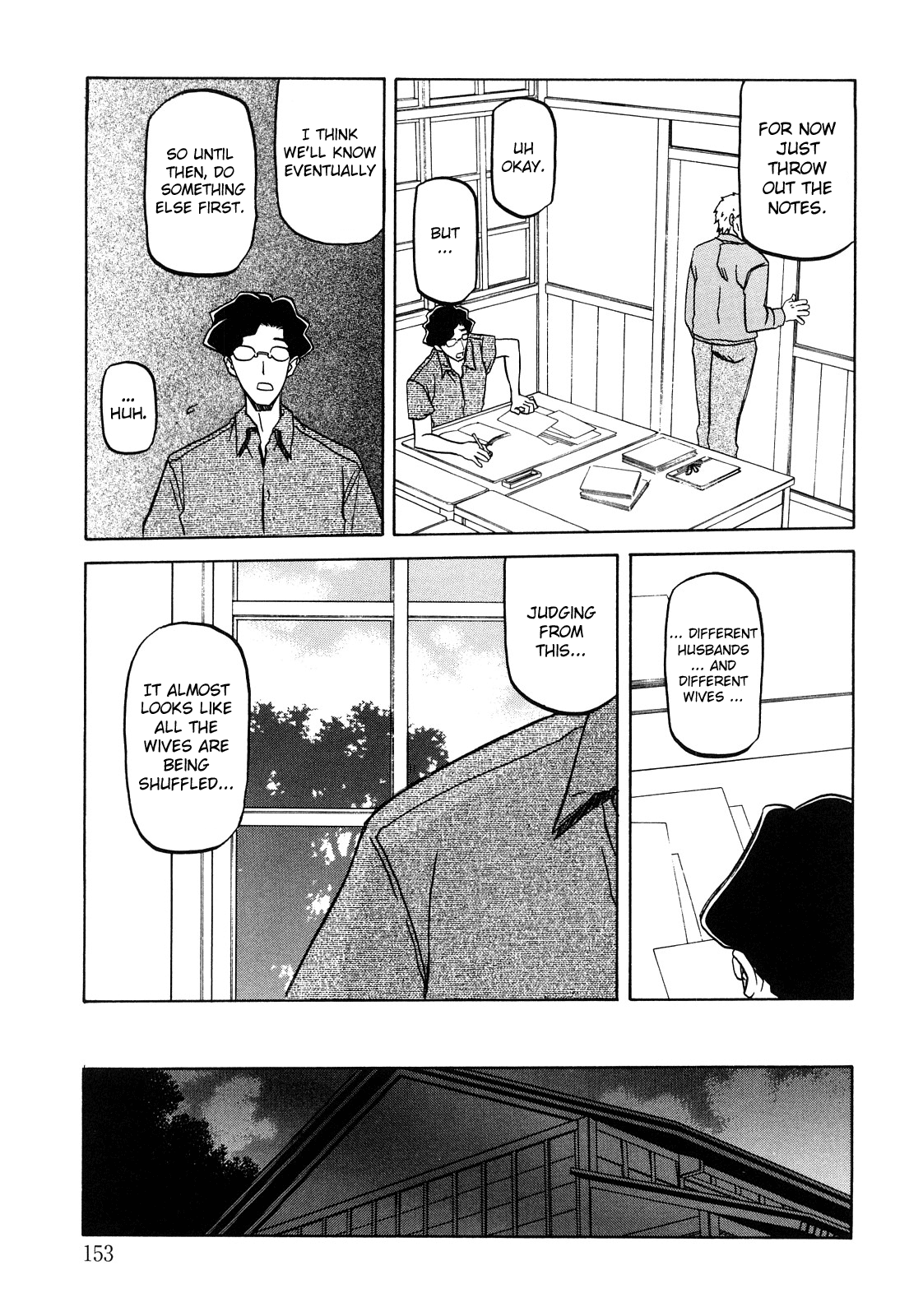 Sayuki no Sato - Decensored Chapter 1 - page 151