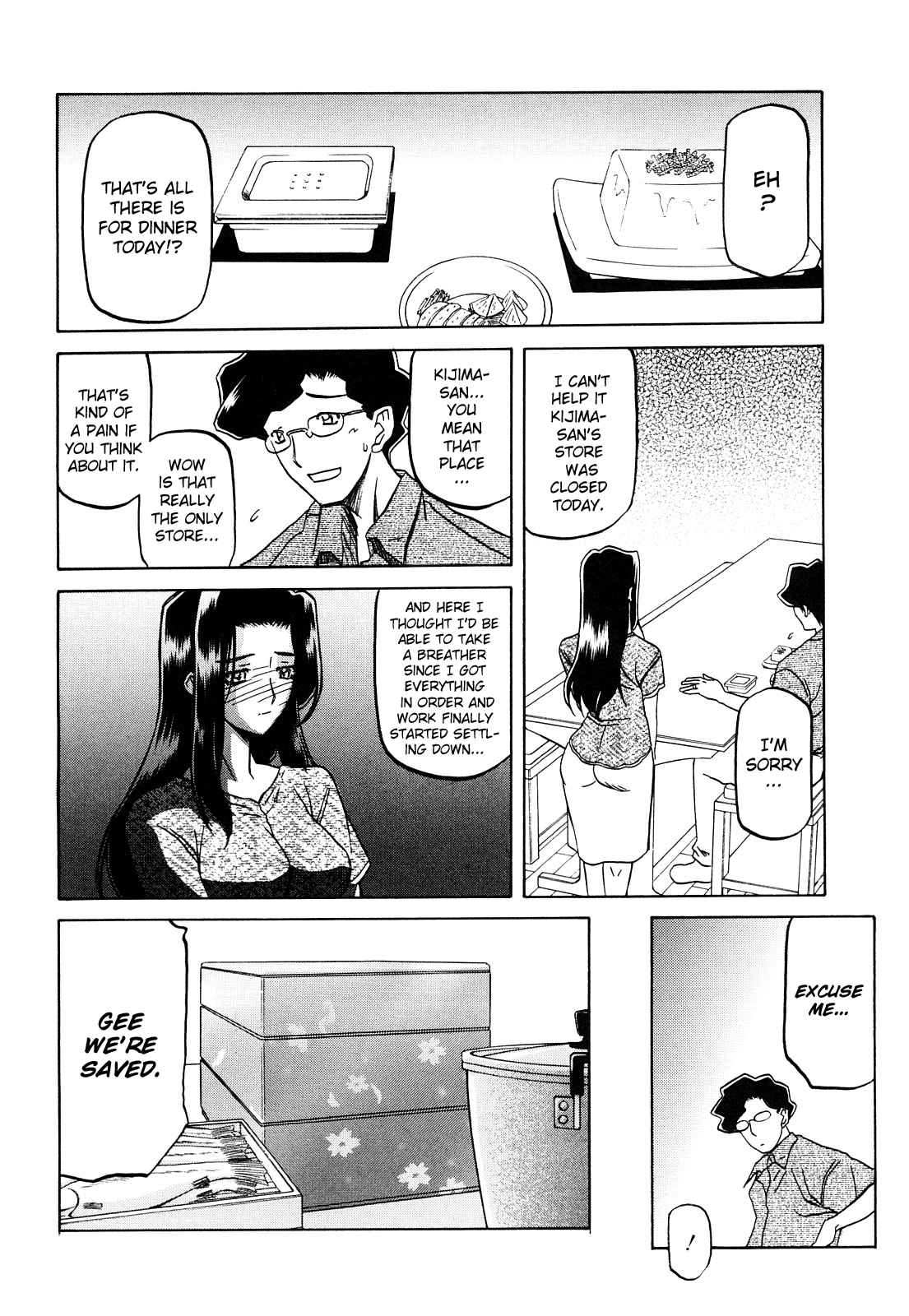 Sayuki no Sato - Decensored Chapter 1 - page 152