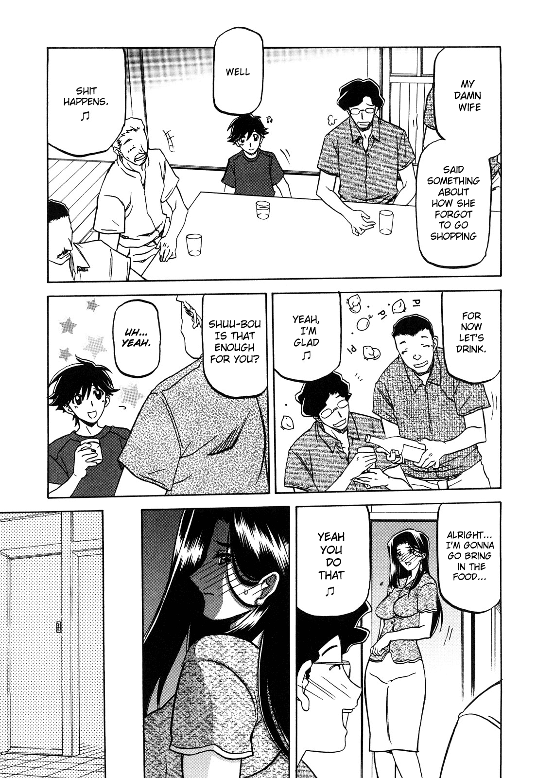 Sayuki no Sato - Decensored Chapter 1 - page 153