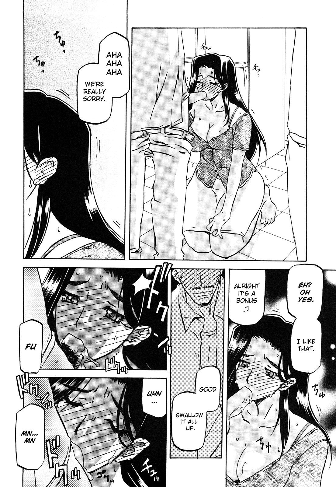 Sayuki no Sato - Decensored Chapter 1 - page 154