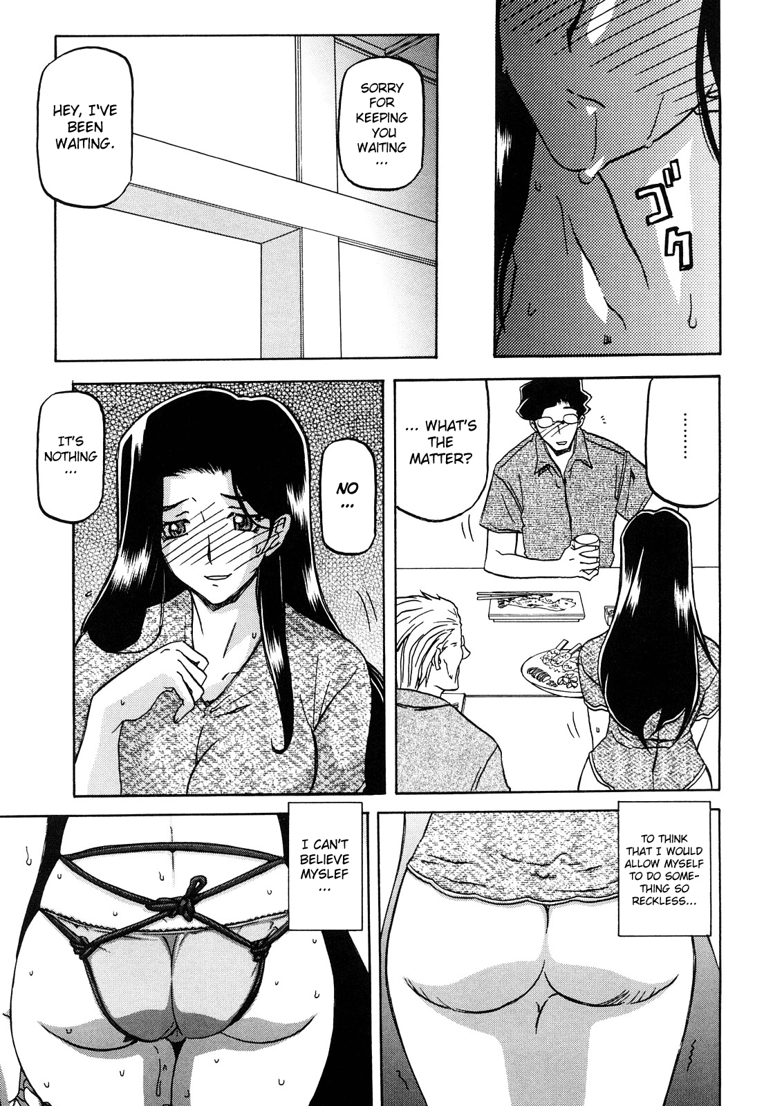 Sayuki no Sato - Decensored Chapter 1 - page 155