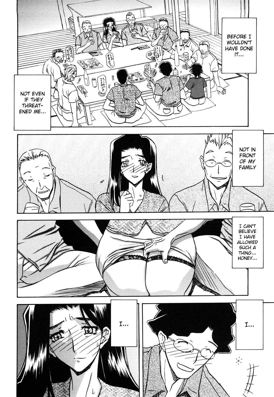 Sayuki no Sato - Decensored Chapter 1 - page 156