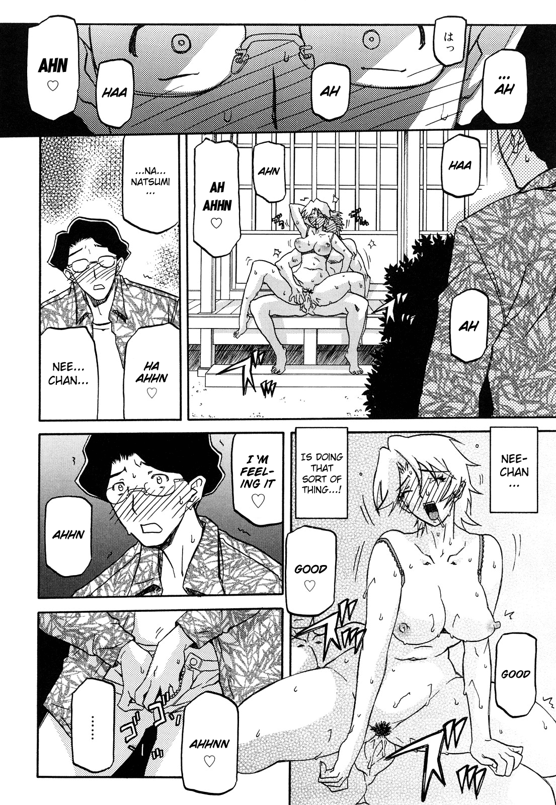 Sayuki no Sato - Decensored Chapter 1 - page 172