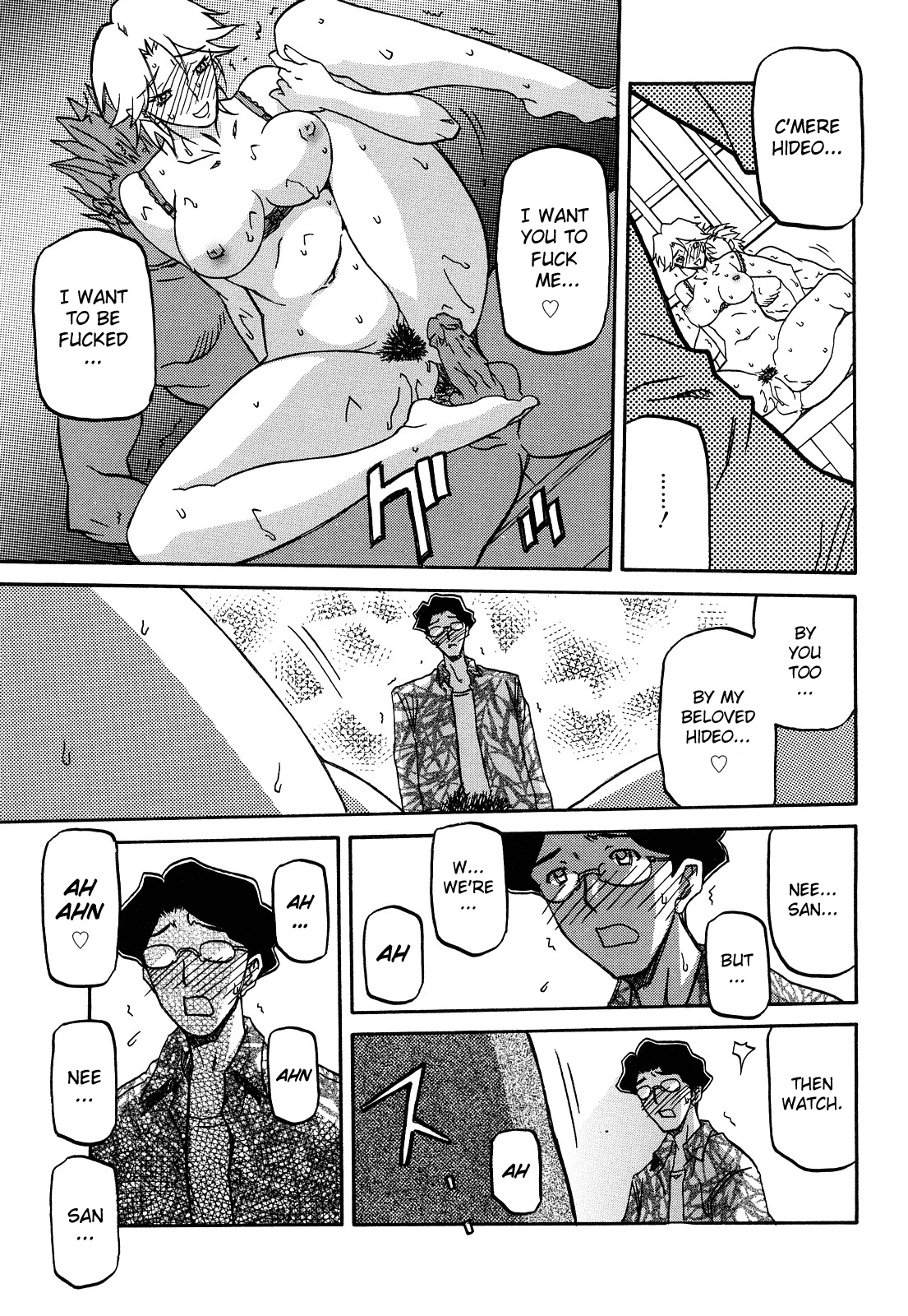 Sayuki no Sato - Decensored Chapter 1 - page 175