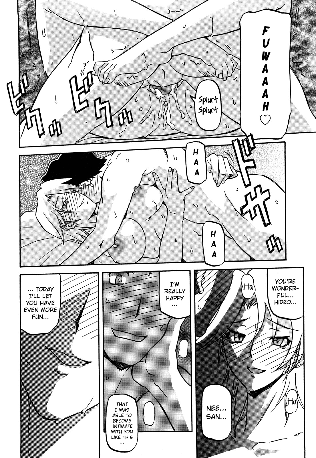 Sayuki no Sato - Decensored Chapter 1 - page 184