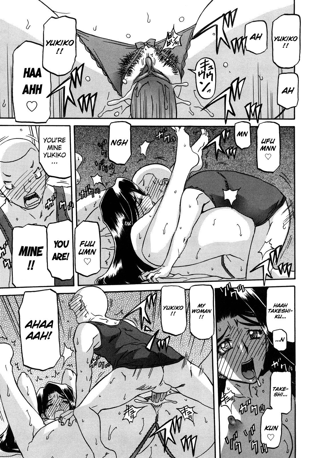 Sayuki no Sato - Decensored Chapter 1 - page 187