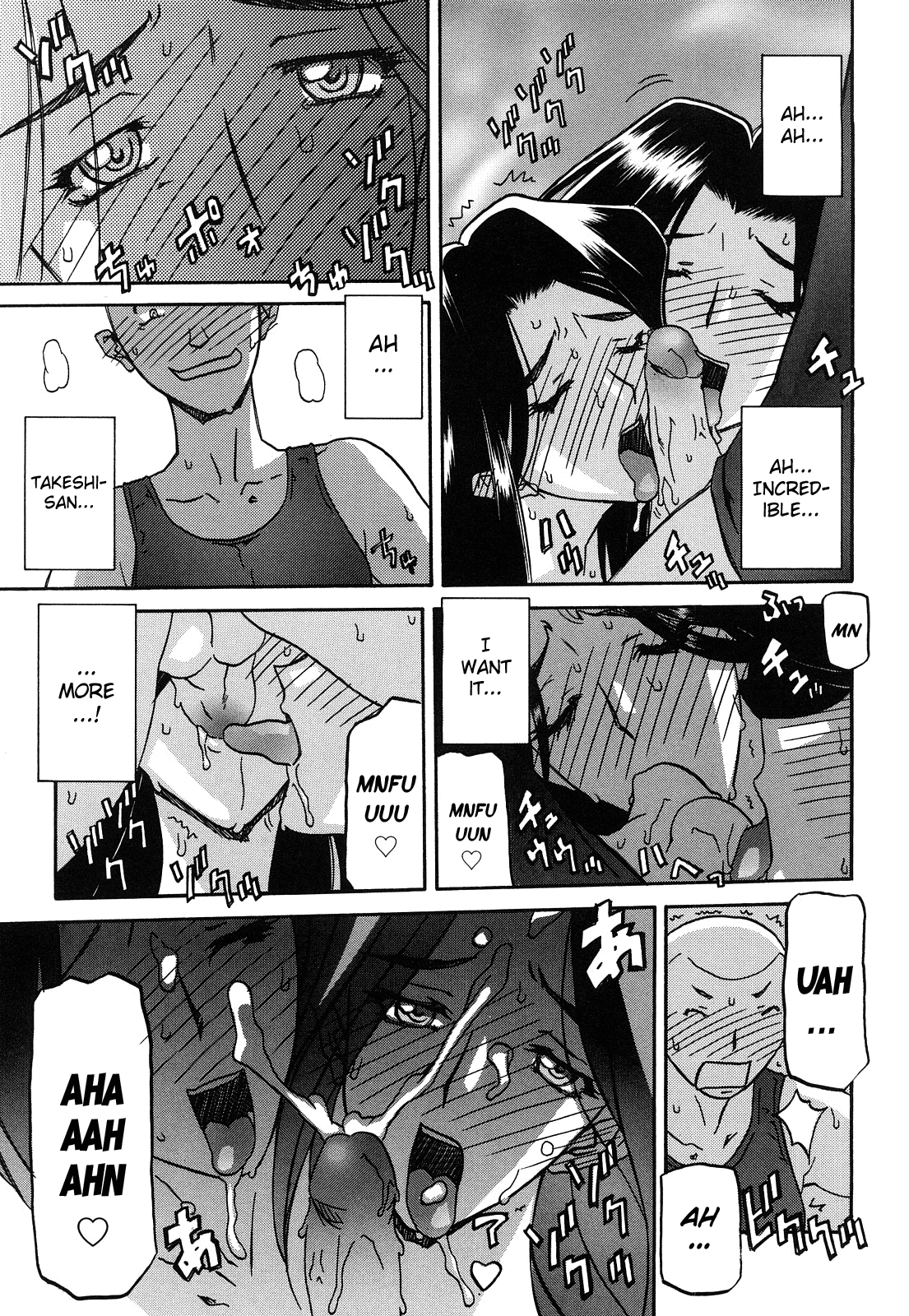 Sayuki no Sato - Decensored Chapter 1 - page 191