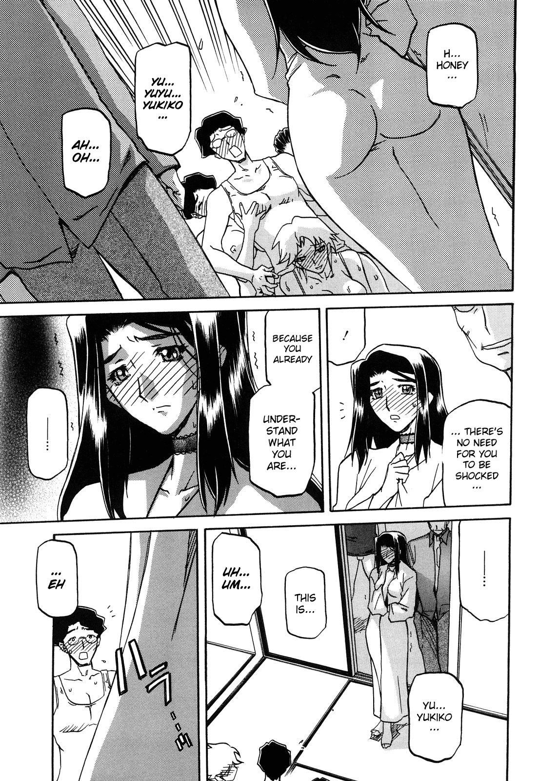 Sayuki no Sato - Decensored Chapter 1 - page 195