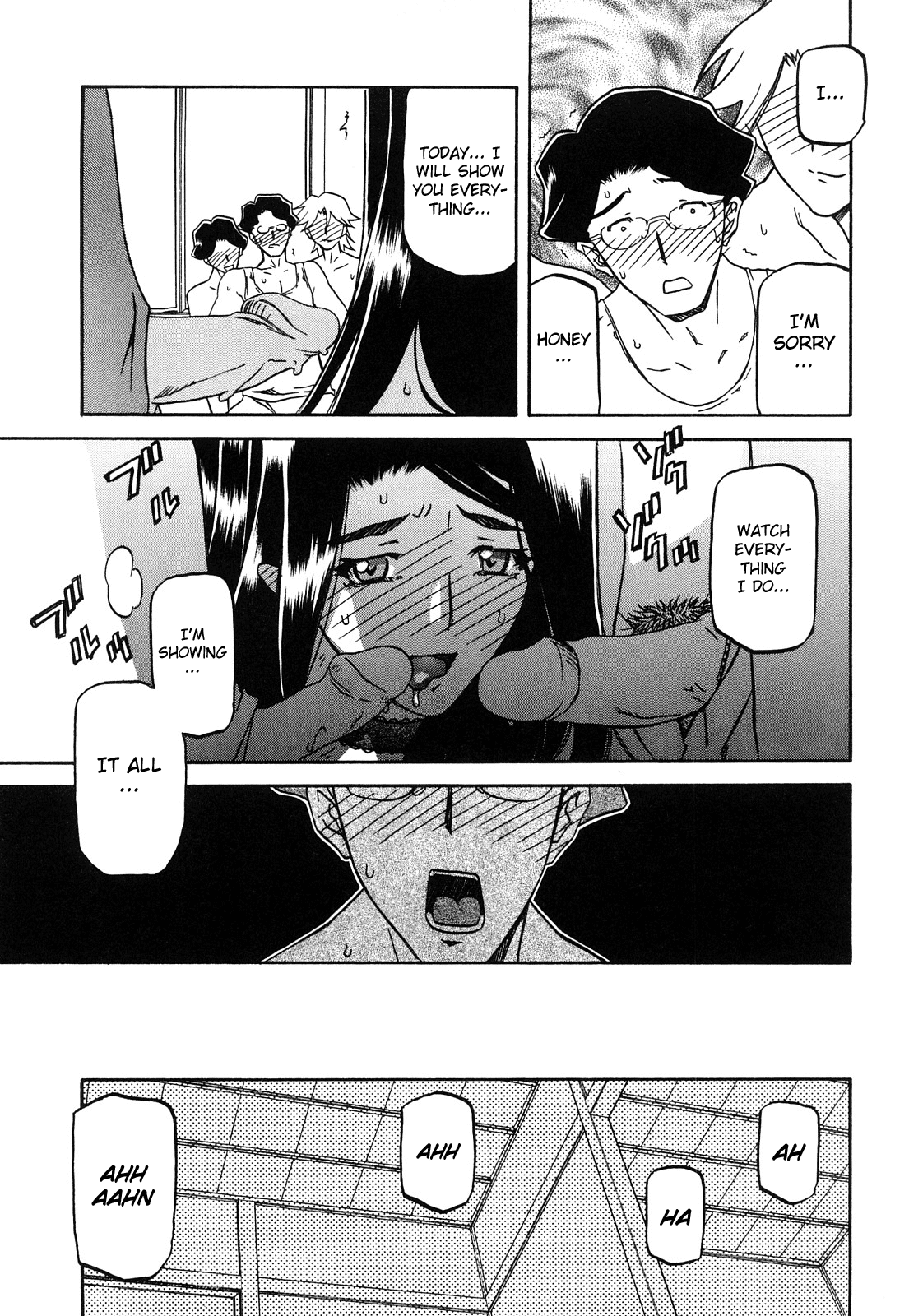 Sayuki no Sato - Decensored Chapter 1 - page 199