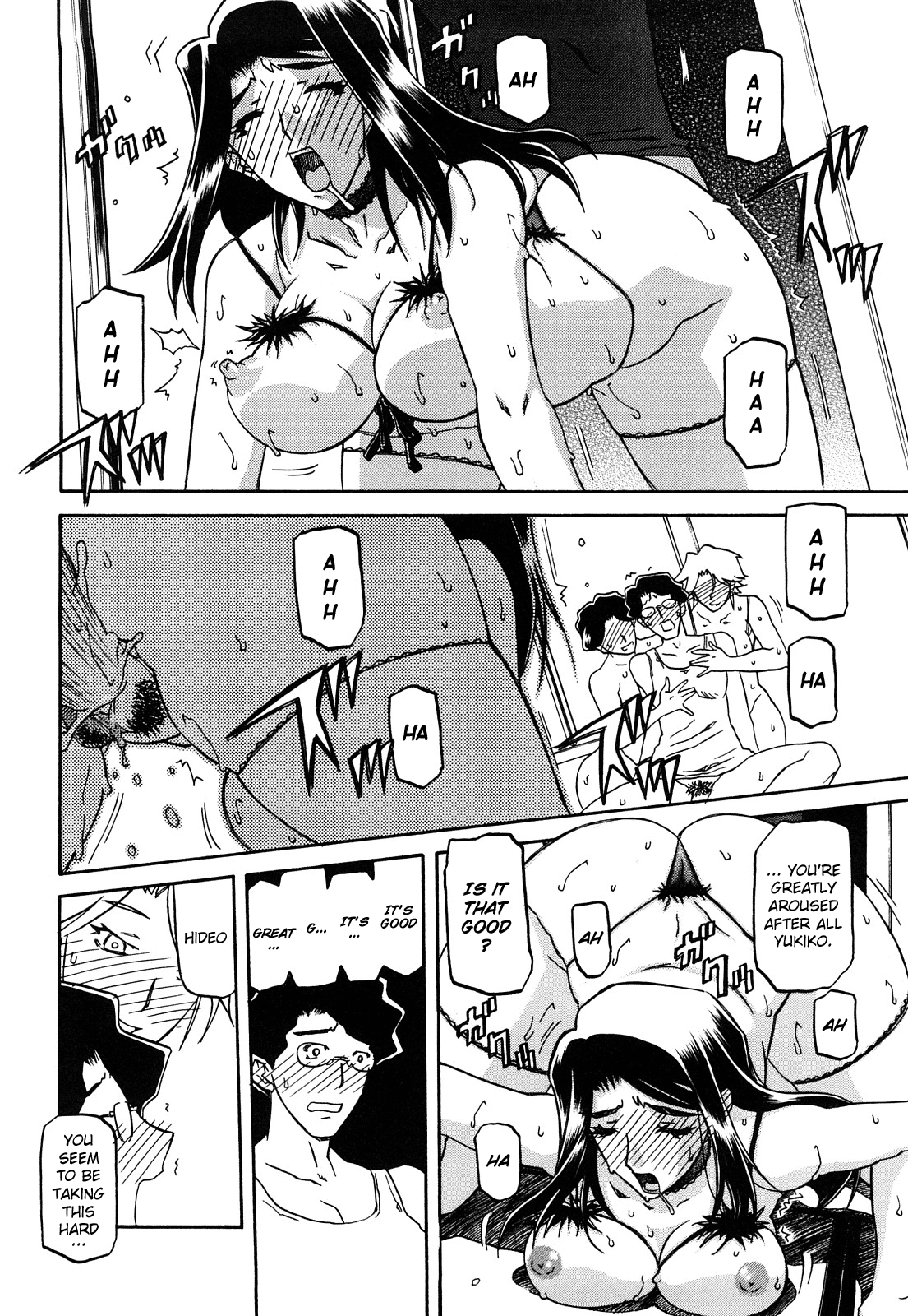 Sayuki no Sato - Decensored Chapter 1 - page 200