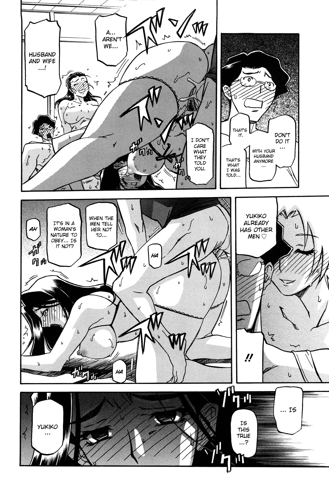 Sayuki no Sato - Decensored Chapter 1 - page 204